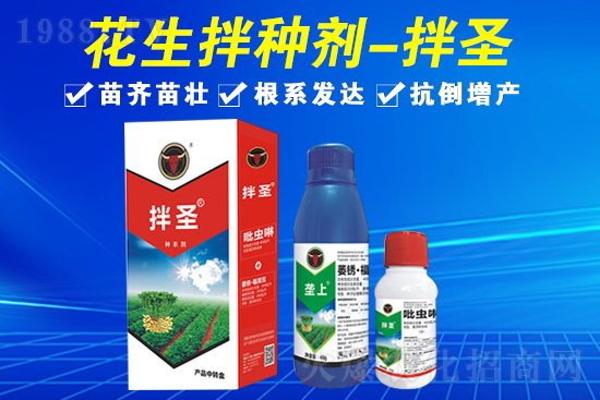 德國公牛(國際)植物保護有限公司17.