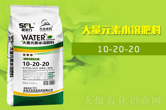 深圳萬禾農業(yè)科技有限公司11