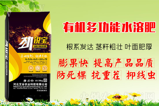 果樹花后追肥很關(guān)鍵,忌單施尿素,水溶肥補(bǔ)充營養(yǎng)更全面!