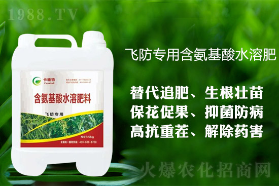 氨基酸對(duì)農(nóng)作物發(fā)育影響有多大!快進(jìn)來看看吧!