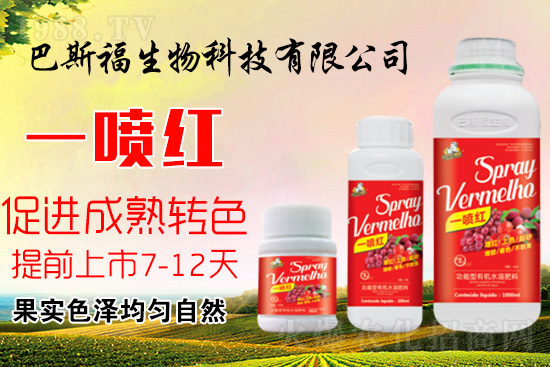 果實轉(zhuǎn)色膨果“新武器”!膨大防裂賣價高!提前上市7-12天!