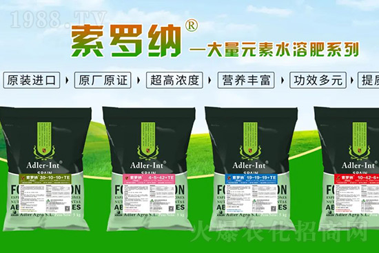 復(fù)合肥漲價(jià)瘋狂 ,而這幾款高端進(jìn)口新型肥卻成了市場(chǎng)香餑餑!