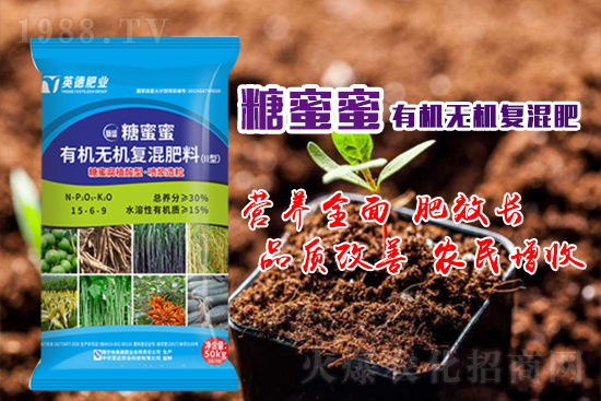 近年來,我國大面積農(nóng)田經(jīng)過四十多年“化學農(nóng)業(yè)”耕作,土壤中的有機質(zhì)幾近耗盡。結(jié)果表明我國農(nóng)田有機質(zhì)含量2%以上的不足5%