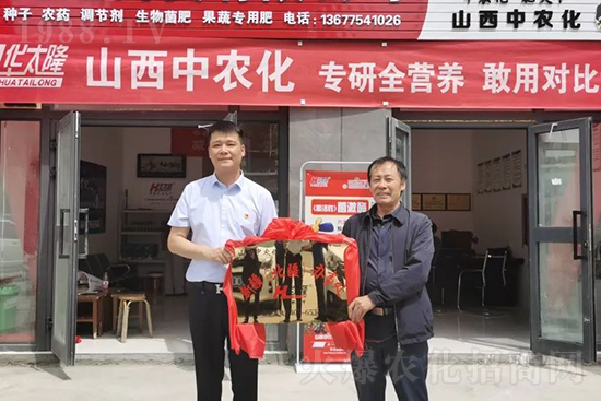中農化新疆北疆辦事處負責人:同路同行共發(fā)展
