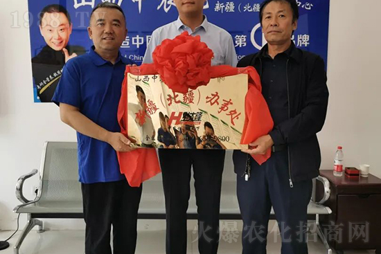 中農化新疆北疆辦事處負責人:同路同行共發(fā)展