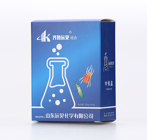 齊魯遠(yuǎn)見組合-滿立刻-有機(jī)化工廠3