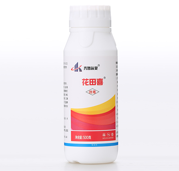 花田喜-有機化工廠2