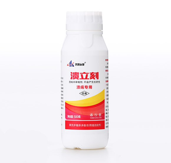 潰立刻(潰瘍專用)-有機化工廠2