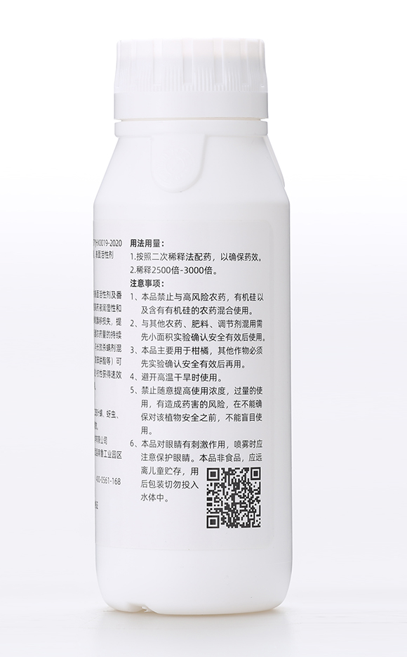 番荔枝內(nèi)脂-千刀嶄(500g)-遠(yuǎn)見立達(dá)-有機(jī)化工廠4