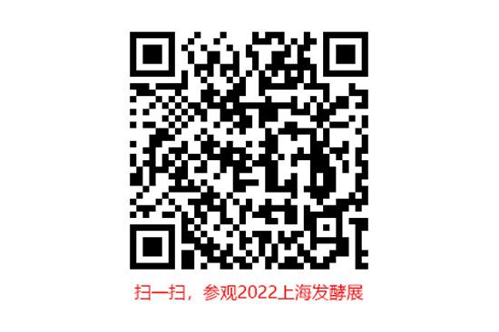 展會(huì)1