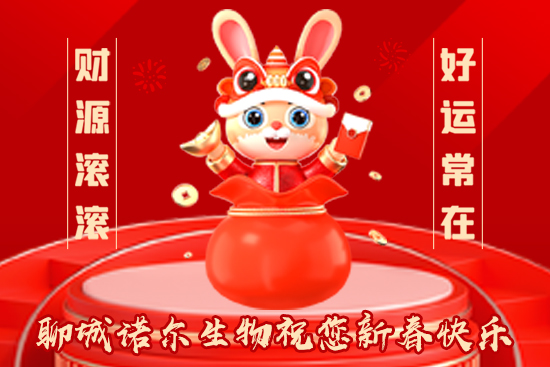 諾爾生物