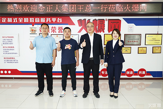 金正大集團(tuán)王總與農(nóng)資農(nóng)化項(xiàng)目負(fù)責(zé)人張妍俏合影