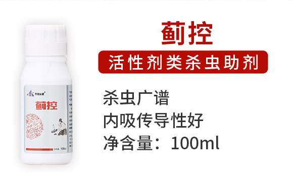 齊魯遠(yuǎn)見(jiàn)-有機(jī)化工廠_02