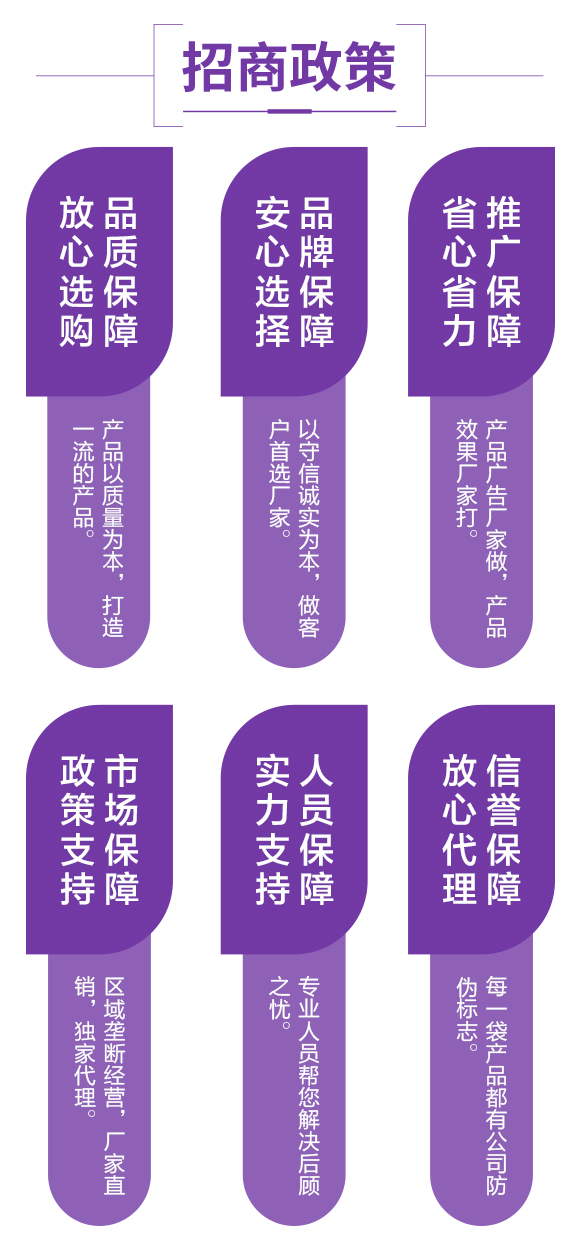 昕爵集團_04