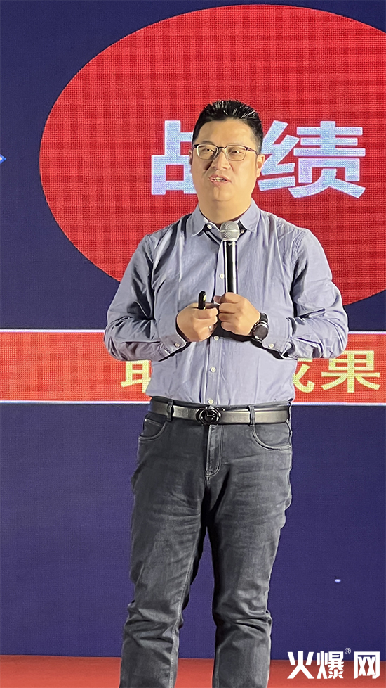 2024企業(yè)市場部操盤手豫見論壇3