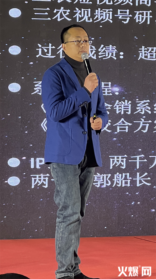 2024企業(yè)市場部操盤手豫見論壇4