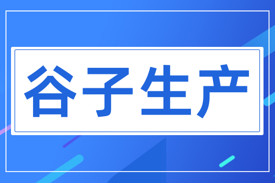 a(chn)