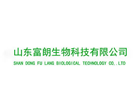 山東富朗生物科技有限公司