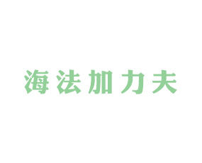 uGI(yng)B(yng)޹˾