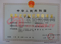 ΣU(xin)W(xu)Ʒ(jng)I(yng)SC