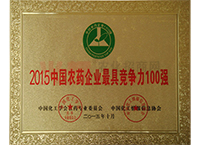 2015rˎI(y)100