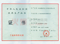 4.5%r(nng)ˎa(chn)C