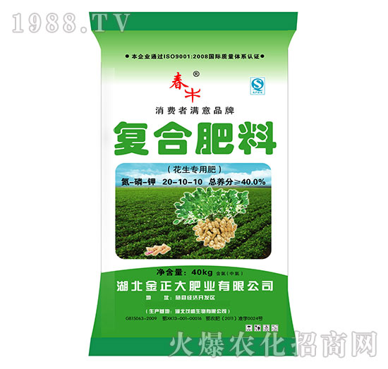 40kg(zhun)Ï(f)Ϸ20-10-10-ïʢ