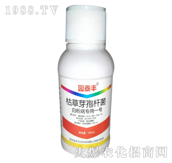 枯草芽孢桿菌（白粉病專用一號）-園泰豐-神龍農(nóng)業(yè)
