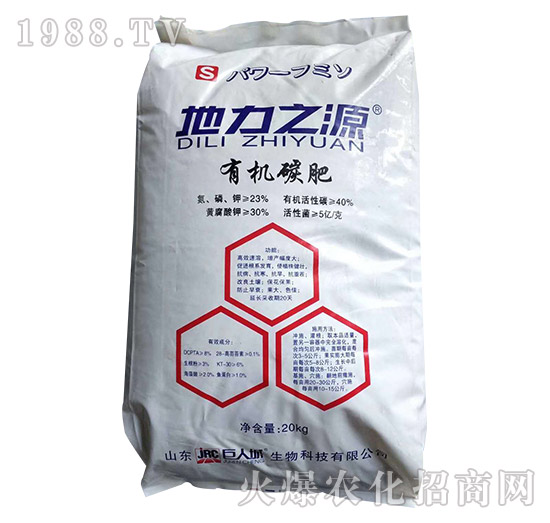 有機碳肥-地力之源-巨人城