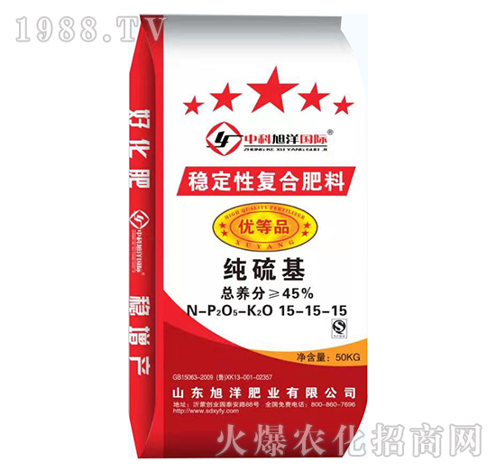 穩(wěn)定性復(fù)合肥料15-15-15-旭洋