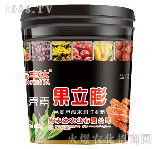 含氨基酸水溶肥料-果立膨-先豐達