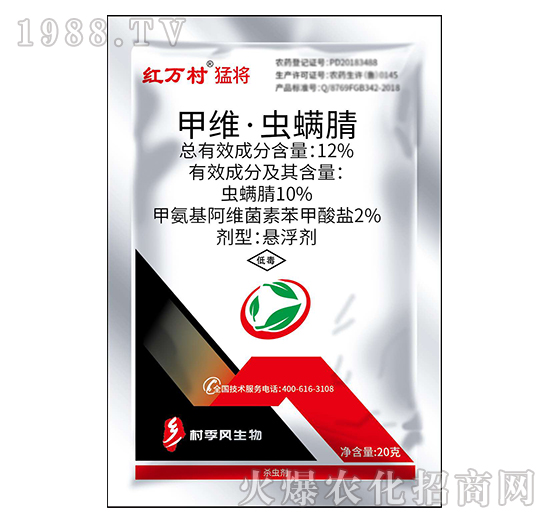 12%甲維·蟲(chóng)螨腈-猛將-人人共享農(nóng)化