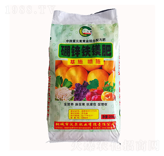 20kg\FV-֠ʘI(y)