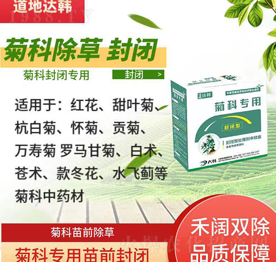 տƳ݄-տǰ-տƷ](zhun)-n