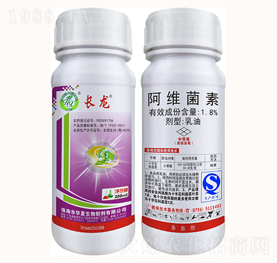 1.8%S-L(zhng)-A