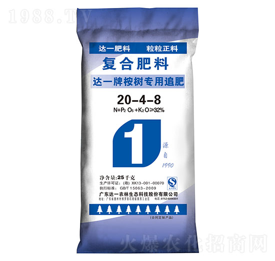 _(d)һ䌣Ï(f)Ϸ20-4-8-_(d)һr(nng)