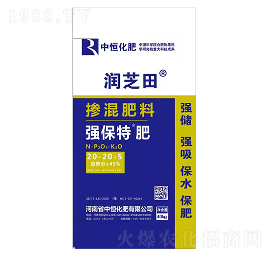 20-20-5 (qing) (rn)֥ к㻯