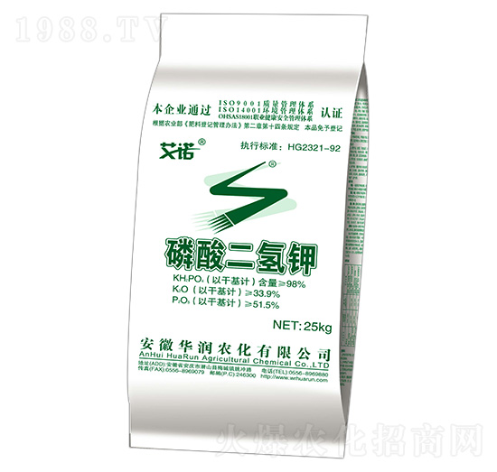 25kg-A(rn)r(nng)