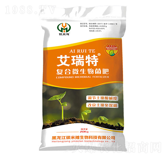 艾瑞特復合微生物菌肥-銀米灘生物