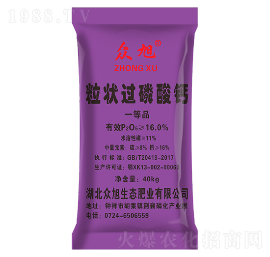 ^(gu)}(16%)-ʘI(y)