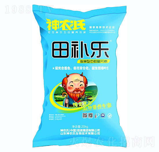 海藻型中微量元素-田補(bǔ)樂-神農(nóng)氏