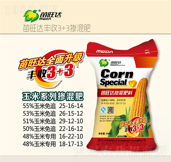 ׌(zhun)Ó18-17-13-S3+3-_(d)r(nng)I(y)