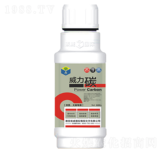 600g[⌣-̼-̼(gu)H