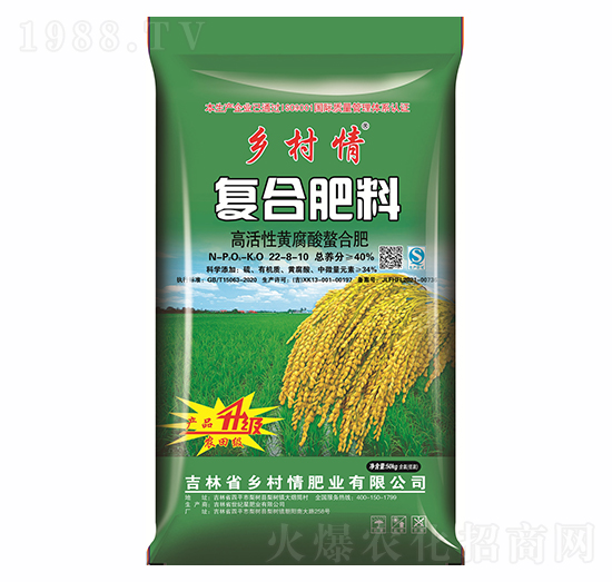 50kgˮһԌ(zhun)÷22-8-10-l(xing)