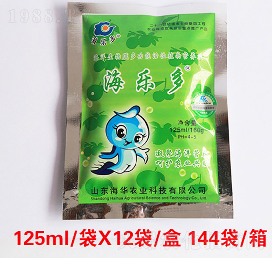 125ml(l)-Ar(nng)I(y)