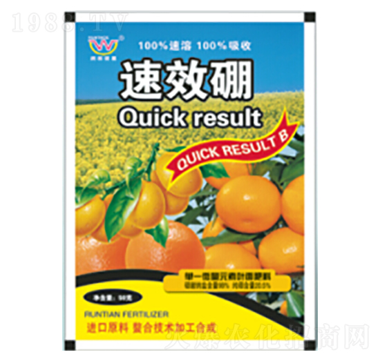 高效硼葉面肥-潤(rùn)田肥料