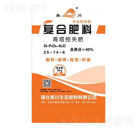 高塔控失復合肥25-14-6-美川