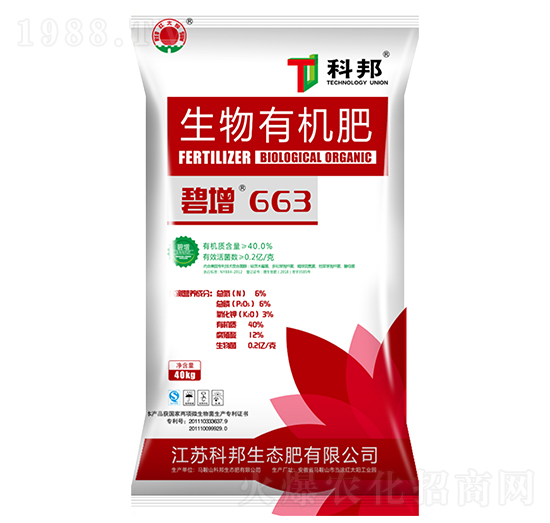 ЙC(j)-663-ưB(ti)