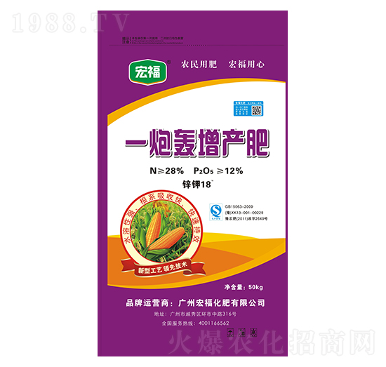 һZa(chn)-