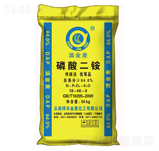 64%磷酸二銨-滇金麥-祥豐集團(tuán)